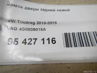 4G0839015A VAG Замок двери задней левой Volkswagen Touareg 2 Арт E95427116, вид 13