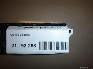 1607142780 Citroen-Peugeot Дисплей Citroen C3 2 restailing Арт E21192268, вид 6