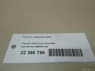 495002Y100 Hyundai-Kia Полуось передняя левая Kia Sportage 3 Арт E22366796, вид 7