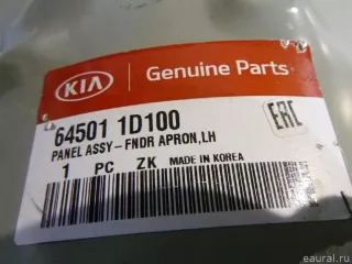 645011D100 Hyundai-Kia Арка колеса Kia Carens 3 Арт E22724957, вид 12