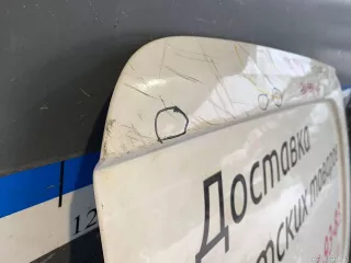 9008S2 Citroen-Peugeot Дверь сдвижная Citroen Berlingo 3 Арт E22795816, вид 5