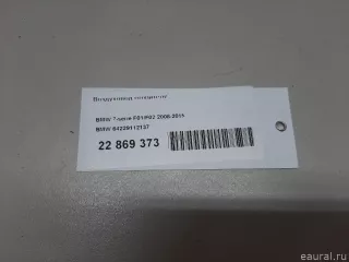 64229112137 BMW Воздуховод отопителя BMW 7 F01/F02 Арт E22869373, вид 9