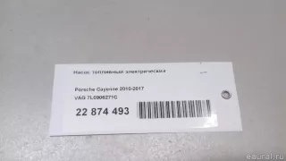7L0906271C VAG Насос топливный электрический (подкачка) Porsche Cayenne 958 Арт E22874493, вид 8