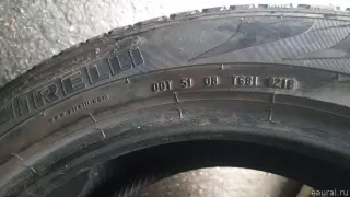  Шина Kia Sorento 3 restailing Арт E22937913, вид 7