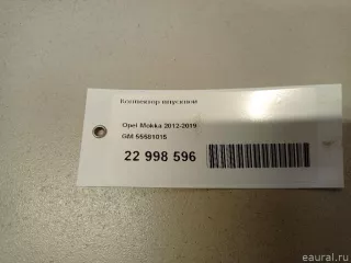 55581015 GM Коллектор впускной Opel Mokka 1 restailing Арт E22998596, вид 15