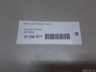 1222202 GM Плата заднего фонаря левого Opel Astra J Арт E23250977, вид 9