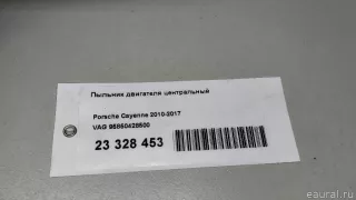 95850428500 VAG Защита (пыльник) двигателя Porsche Cayenne 958 Арт E23328453, вид 12