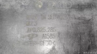 95850428500 VAG Защита (пыльник) двигателя Porsche Cayenne 958 Арт E23328453, вид 10