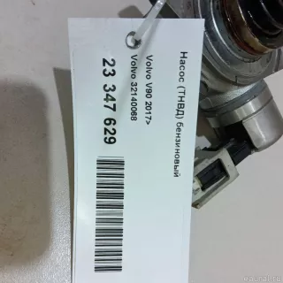 32140068 Volvo ТНВД Volvo V90 2 Арт E23347629, вид 9