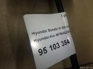 467903Q200 Hyundai-Kia Трос КПП Hyundai Sonata (YF) Арт E95103384, вид 8