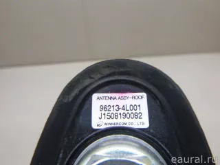 962134L001 Hyundai-Kia Антенна  Hyundai Solaris 1 Арт E22782483, вид 7
