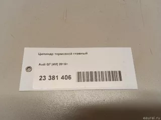 4M0611021A VAG Цилиндр тормозной главный Volkswagen Touareg 3 Арт E23381406, вид 9