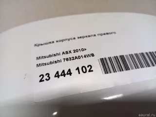 7632A014WB Mitsubishi Крышка корпуса зеркала правого Mitsubishi ASX restailing 2 Арт E23444102, вид 14
