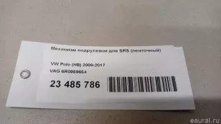 6R0959654 VAG Механизм подрулевой для SRS Volkswagen Amarok Арт E23485786, вид 11