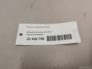 3815A764 Mitsubishi Полуось передняя правая Mitsubishi Outlander 3 restailing 2 Арт E23435799, вид 16