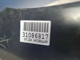 865111R000TP Бампер передний Hyundai Solaris 1 Арт Z333731, вид 7