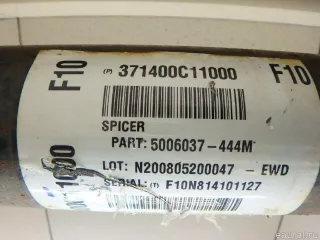 371400C110 Toyota Вал карданный передний Toyota Sequoia 2 Арт E95561006, вид 10