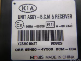 954004Y500 Hyundai-Kia Блок управления центральным замком Kia Rio 3 Арт E21179755, вид 2