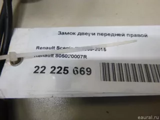 805020007R Renault Замок двери передней правой Renault Scenic 3 Арт E22225669, вид 6