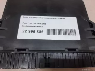 AV6N19G481AK Ford Блок управления центральным замком Ford Focus 3 restailing Арт E22995886, вид 13