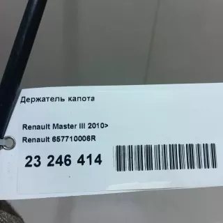 657710006R Renault Держатель капота Renault Master 3 restailing Арт E23246414, вид 7