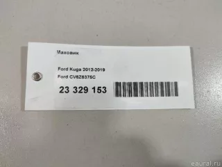 CV6Z6375C Ford Маховик Ford Kuga 2 Арт E23329153, вид 19