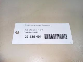 4G8827851F VAG Амортизатор двери багажника Audi A7 2 (S7,RS7) Арт E23385401, вид 15