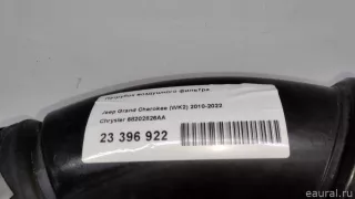 68202826AA Chrysler Патрубок воздушного фильтра Jeep Cherokee KL Арт E23396922, вид 10