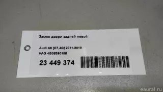 4G0839015B VAG Замок двери задней левой Audi Q7 4M restailing Арт E23449374, вид 10