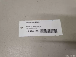 4G0260707AH VAG Трубка кондиционера Audi A6 C7 (S6,RS6) Арт E23470205, вид 12
