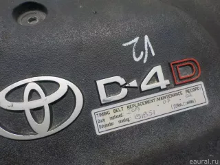 126010L070 Toyota Накладка декоративная Toyota Hilux 7 Арт E40959262, вид 6