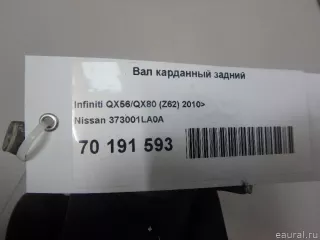 373001LA0A Nissan Вал карданный задний Infiniti QX80 1 restailing Арт E70191593, вид 11
