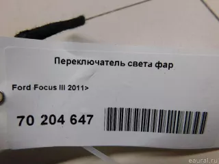 F1EZ11654B Ford Переключатель света фар Ford Focus 3 restailing Арт E70204647, вид 4