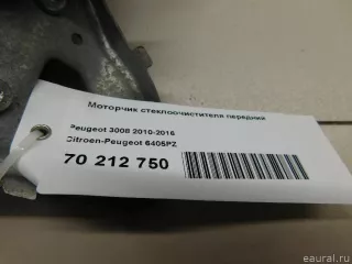 6405PZ Citroen-Peugeot Моторчик стеклоочистителя переднего Peugeot 5008 Арт E70212750, вид 5