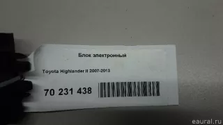 8978048100 Toyota Блок электронный Toyota Highlander 2 Арт E70231438, вид 7