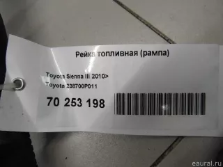 238700P011 Toyota Топливная рампа  Lexus ES 6 restailing Арт E70253198, вид 7