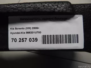 866201U700 Hyundai-Kia Наполнитель заднего бампера Kia Sorento 3 restailing Арт E70257039, вид 6