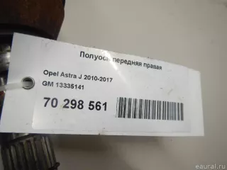 13335141 GM Полуось передняя правая Opel Astra J Арт E70298561, вид 13