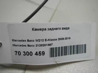 2128201897 Mercedes Benz Камера заднего вида Mercedes E W212 Арт E70300459, вид 7