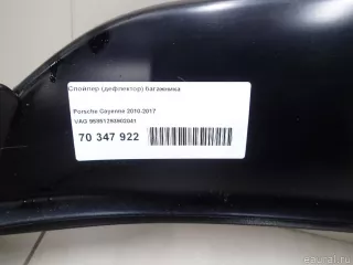95851293902041 VAG Спойлер (дефлектор) багажника Porsche Cayenne 958 Арт E70347922, вид 9