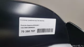 95851293902041 VAG Спойлер (дефлектор) багажника Porsche Cayenne 958 Арт E70350787, вид 10