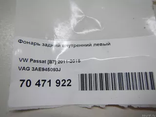 3AE945093J VAG Фонарь задний внутренний левый Volkswagen Passat B7 Арт E70471922, вид 11