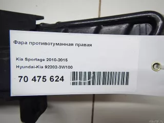 922023W100 Hyundai-Kia Фара противотуманная правая Kia Sportage 3 Арт E70475624, вид 9
