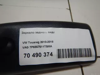 7P6857511TSMA VAG Зеркало заднего вида Volkswagen Touareg 2 Арт E70490374, вид 7