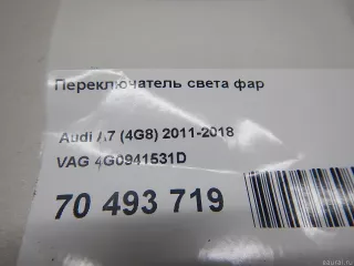 4G0941531D VAG Переключатель света Audi A6 C7 (S6,RS6) Арт E70493719, вид 9
