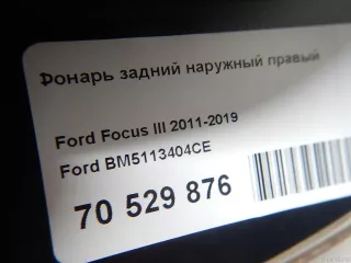 BM5113404CE Ford Фонарь задний наружный правый Ford Focus 3 restailing Арт E70529876, вид 9