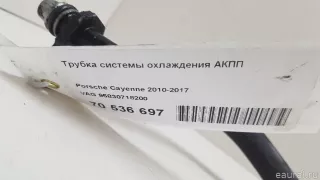 95830718200 VAG Трубка системы охлаждения АКПП Porsche Cayenne 958 Арт E70536697, вид 7