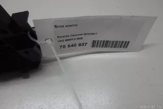 95861313500 VAG Блок кнопок Porsche Cayenne 958 Арт E70540807, вид 11