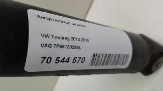 7P6513029AL VAG Амортизатор задний Volkswagen Touareg 2 Арт E70544570, вид 9