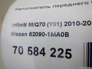 620901MA0B Nissan Наполнитель переднего бампера Infiniti Q70 1 restailing Арт E70584225, вид 10